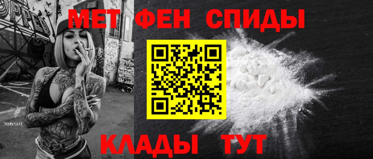 Amphetamine  Amphetamine  Вход с VPN  Амфетамин Premium  Новошахтинск 
