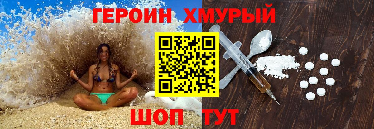 Новошахтинск  COCAIN  Канабис  МЕФ   Вейп ТГК  ГАШИШ  Вход с VPN  Марихуана 
