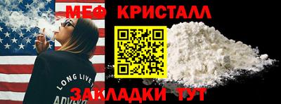 экстази Чебаркуль