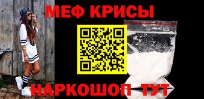 мефедрон мука Усть-Джегута