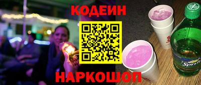 MESCALINE Чебоксары