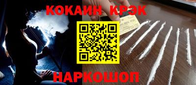экстази Чебаркуль