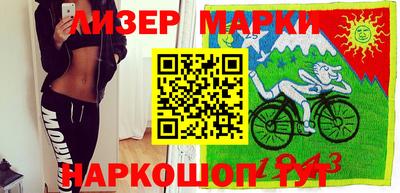 синтетический гашиш Чапаевск
