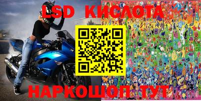 каннабис Уссурийск