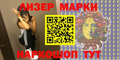 экстази Чебаркуль