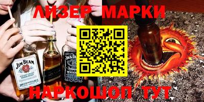 MESCALINE Чебоксары