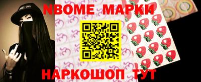 MESCALINE Чебоксары