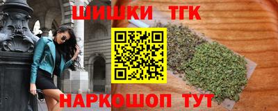мефедрон мука Усть-Джегута