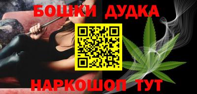экстази Чебаркуль