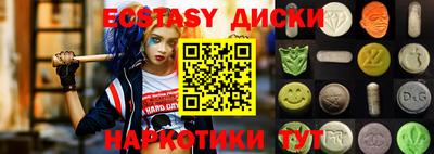 стаф Усть-Илимск