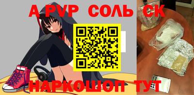 синтетический гашиш Чапаевск