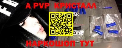 мефедрон мука Усть-Джегута