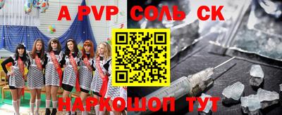 мефедрон мука Усть-Джегута