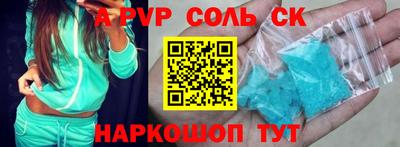 каннабис Уссурийск