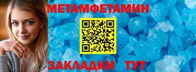 стаф Усть-Илимск