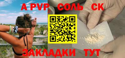 стаф Усть-Илимск