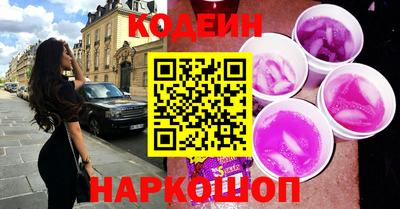 MESCALINE Чебоксары