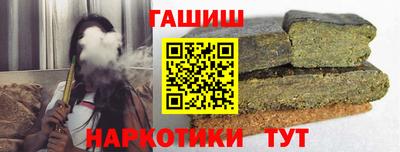 синтетический гашиш Чапаевск