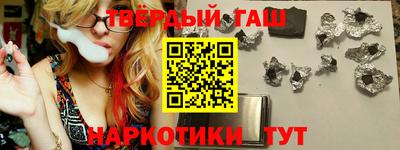 стаф Усть-Илимск