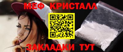 синтетический гашиш Чапаевск