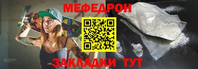 экстази Чебаркуль