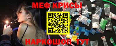 мефедрон мука Усть-Джегута
