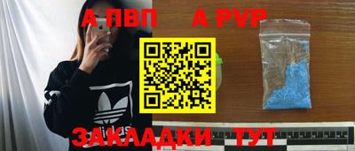 синтетический гашиш Чапаевск