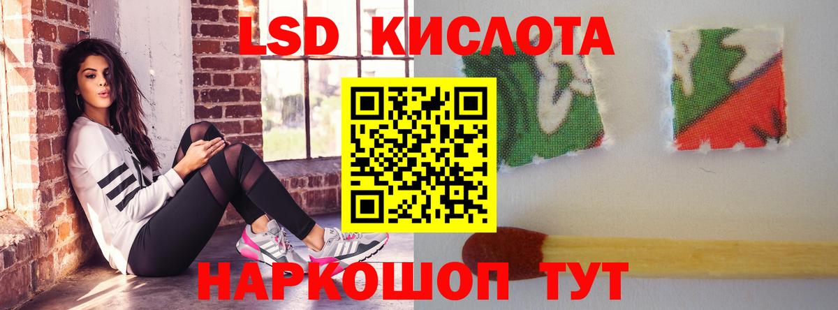 Новошахтинск  MEGA ССЫЛКА  Вход с VPN  Лсд 25 экстази кислота 