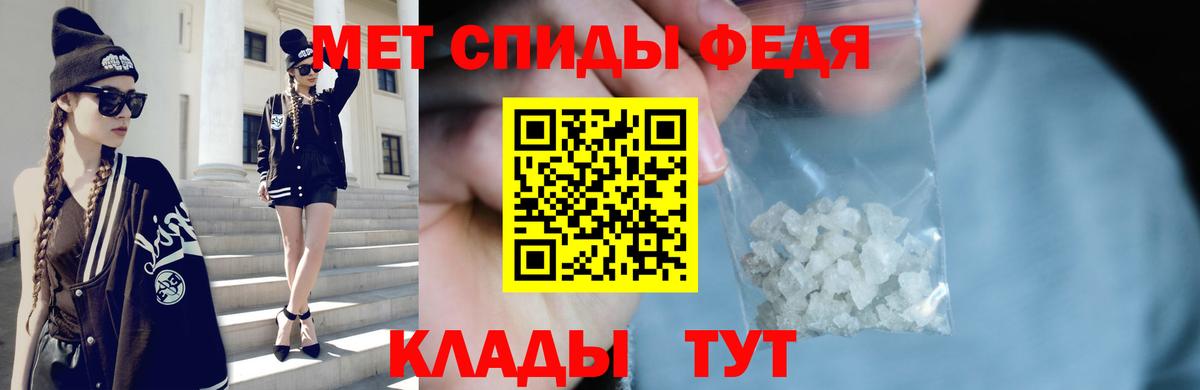 Новошахтинск  Метамфетамин витя  Вход с VPN 
